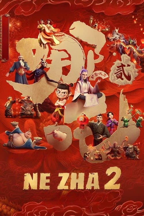 Movie Thumbnail
