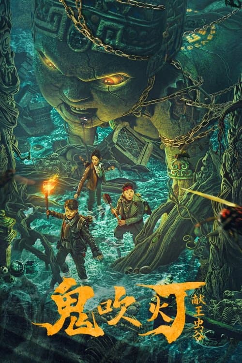 Movie Thumbnail